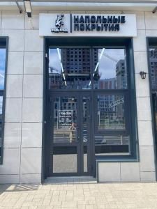 Ставрополь